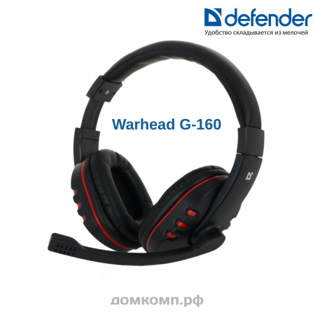Игровая гарнитура Defender Warhead G-160